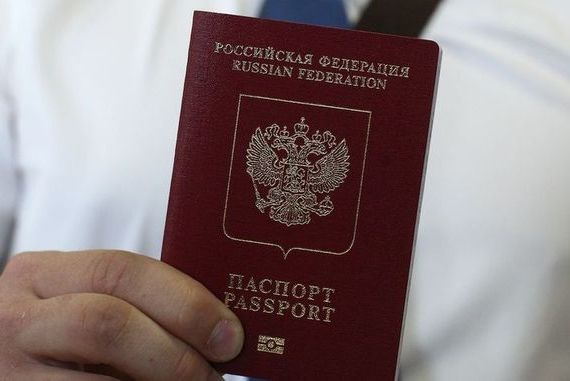 прописка в Геленджике